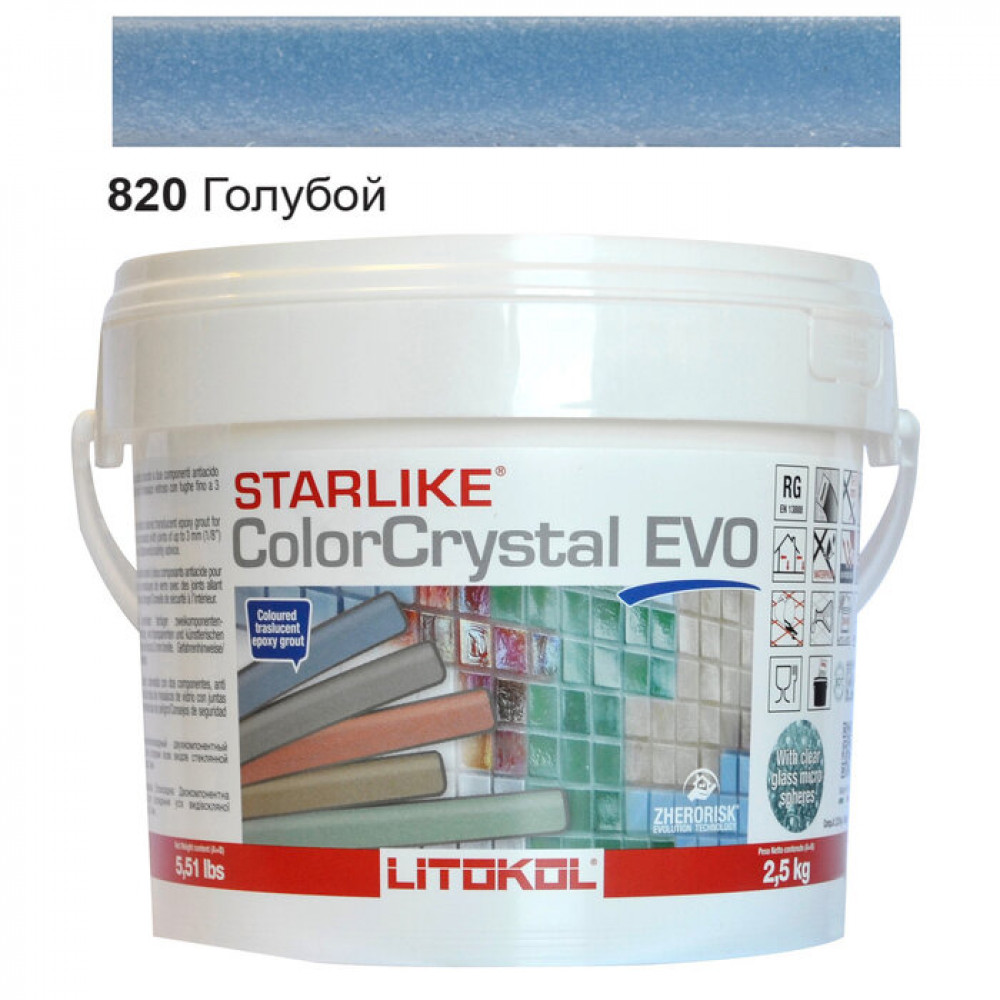 Епоксидна фуга Litokol Starlike EVO ColorCrystal 820 блакитний хамелеон 2,5 кг (CCEVOATR02.5)
