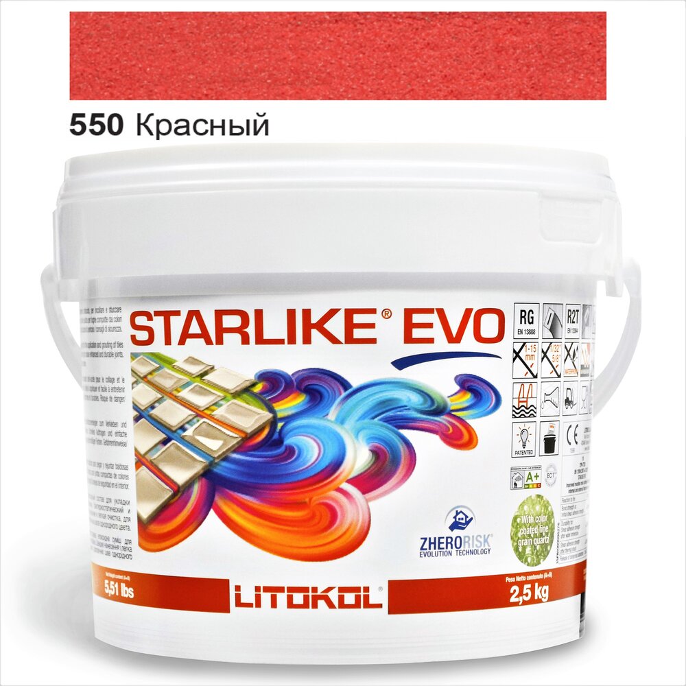 Епоксидна фуга Litokol Starlike EVO 550 червона 2,5 кг (STEVORRN02.5)