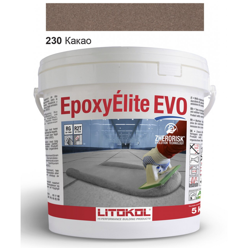 Епоксидна фуга Litokol Epoxyelite EVO c.230 двокомпонентна какао (коричнева) 5 кг (EEEVOCCA0005)