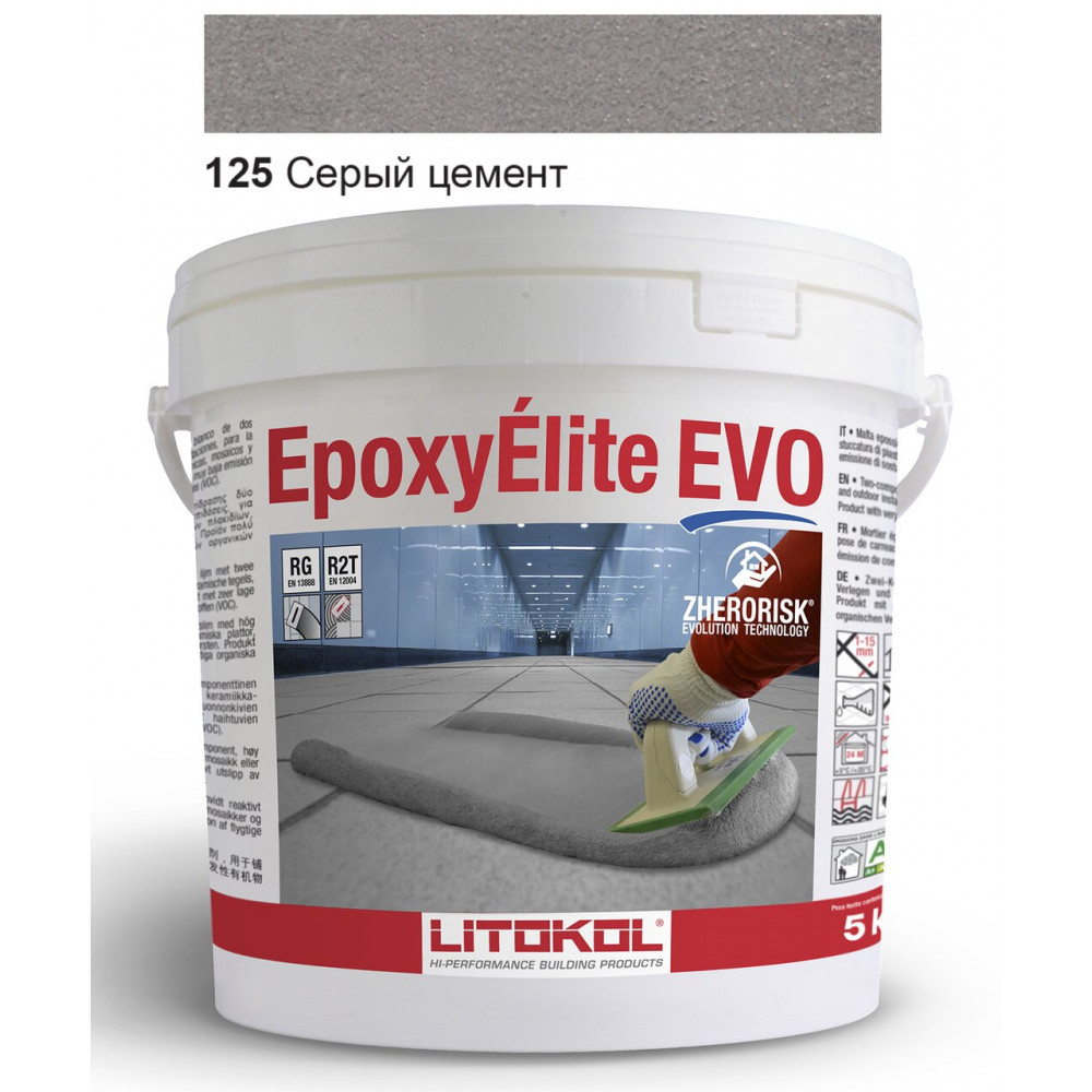 Епоксидна фуга Litokol Epoxyelite EVO c.125 двокомпонентна сірий цемент 5 кг (EEEVOGCM0005)