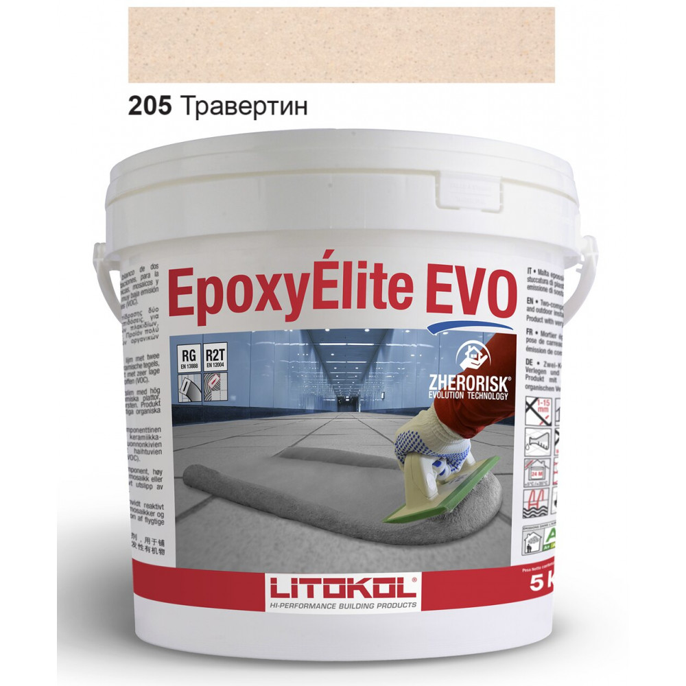 Епоксидна фуга Litokol Epoxyelite EVO c.205 двокомпонентна травертин (бежева) 5 кг (EEEVOTRV0005)
