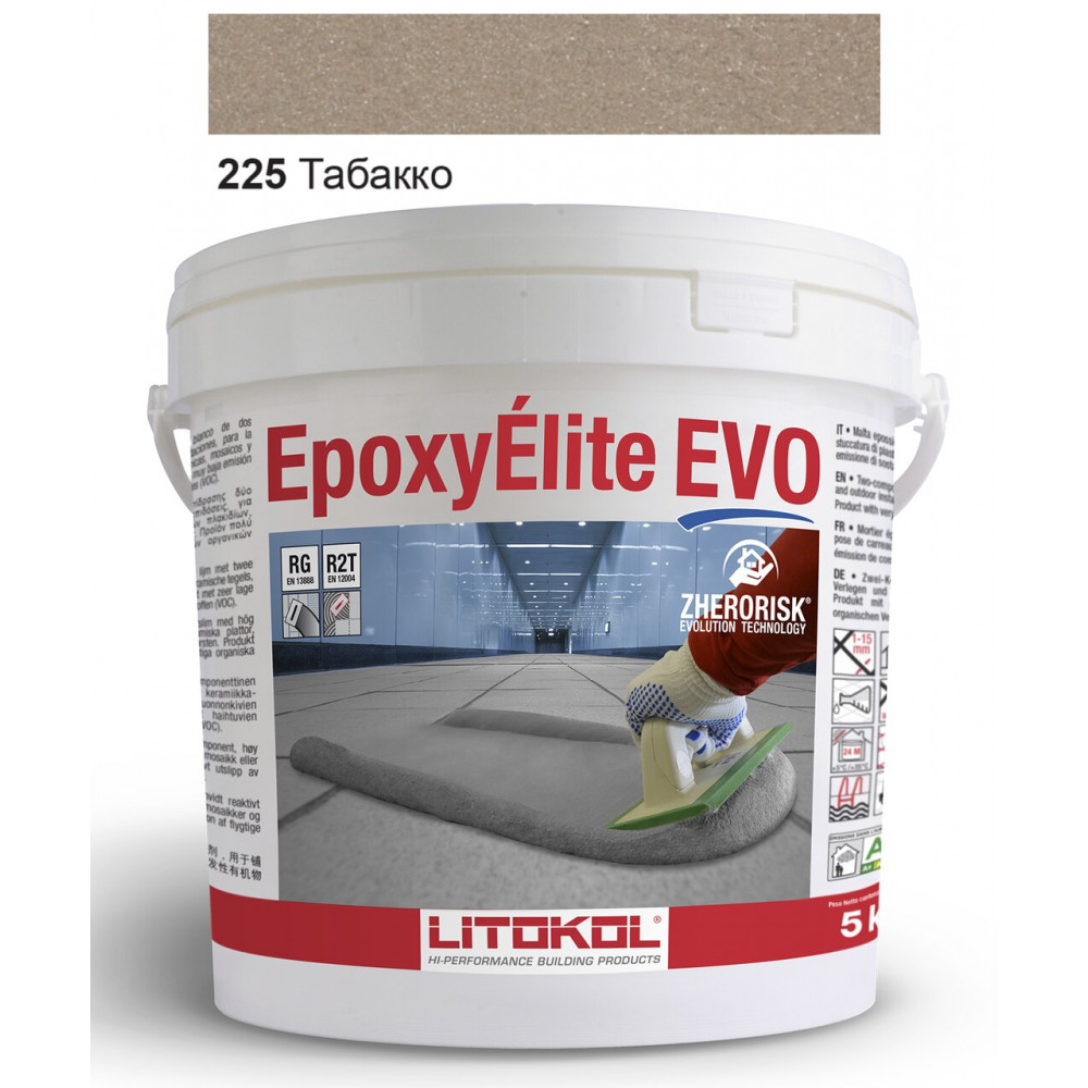 Епоксидна фуга Litokol Epoxyelite EVO c.225 двокомпонентна табакко (світло-коричнева) 5 кг (EEEVOTBC0005)
