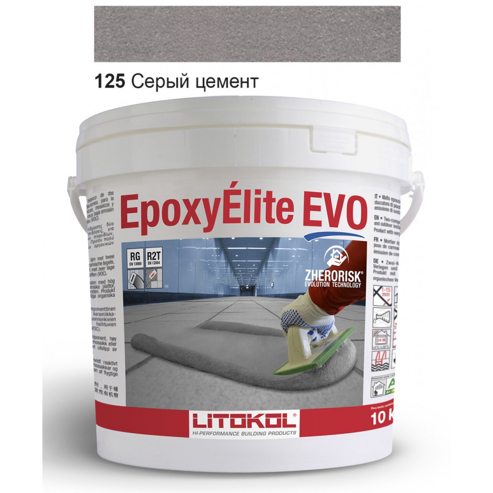 Эпоксидная затирка Litokol Epoxyelite EVO c.125 двухкомпонентная серый цемент 10 кг (EEEVOGCM0010)