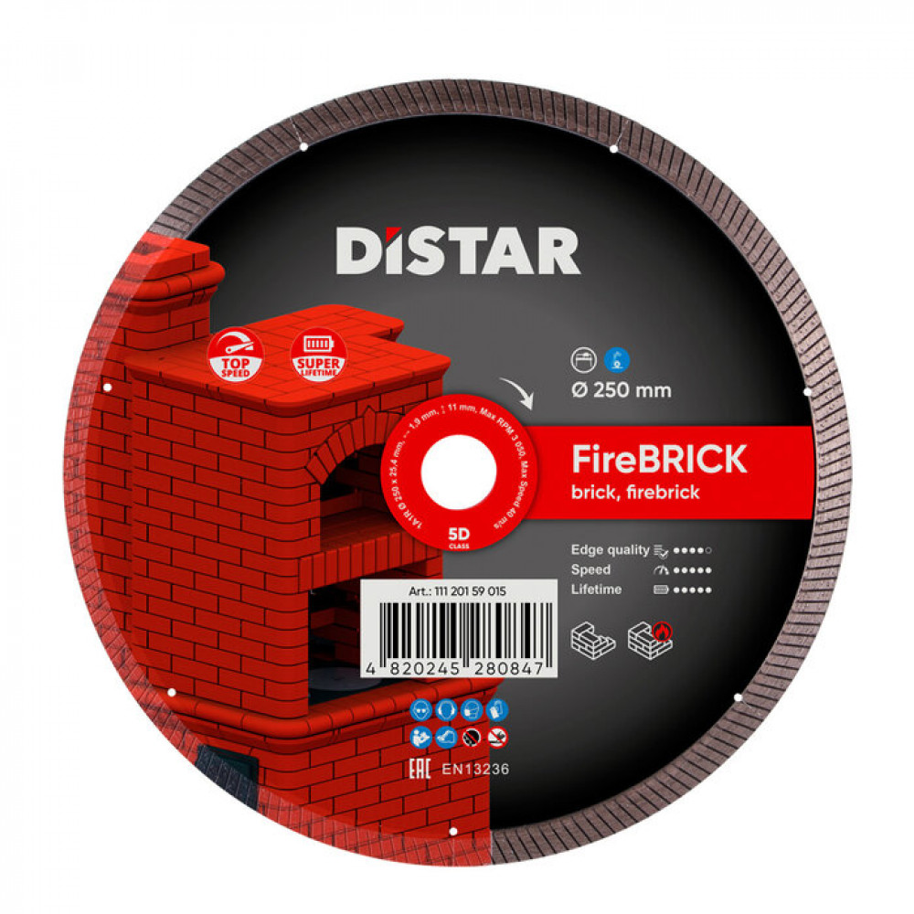 Диск алмазний Distar FireBRICK 250 мм (цегла, тверда цегла, вогнетривка цегла) (11120159015)