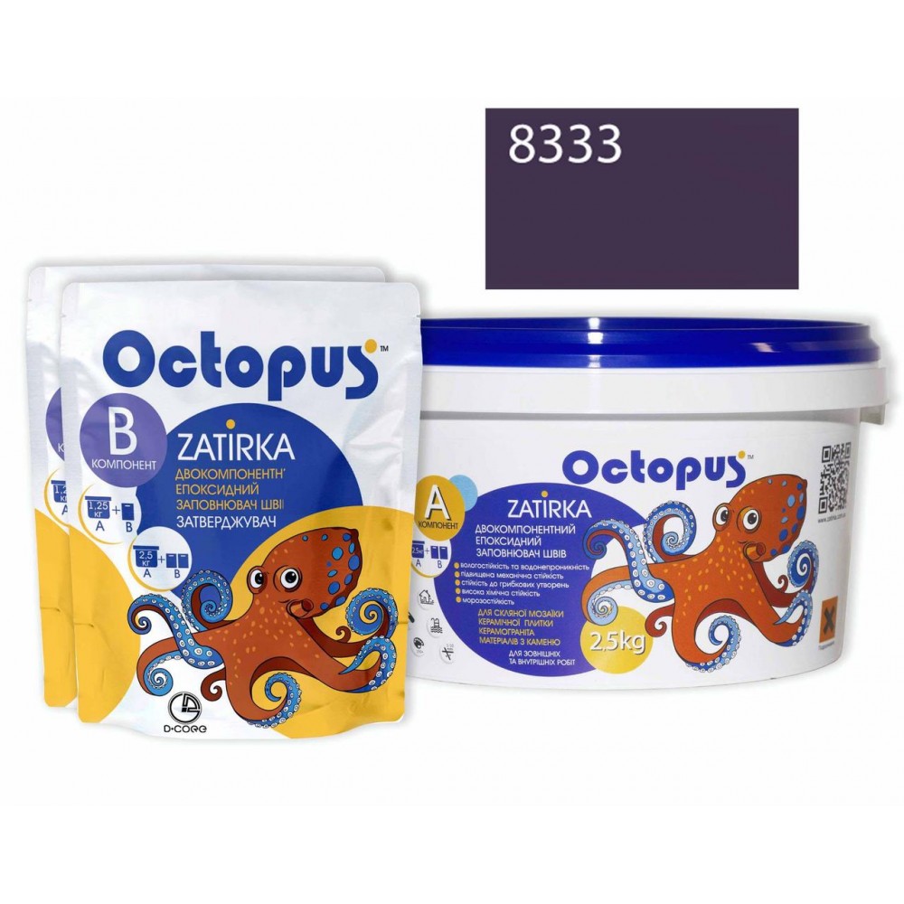 Двухкомпонентная эпоксидная затирка Octopus Zatirka цвет 8333 фіолетово баклажановий 2,5 кг (8333-2)