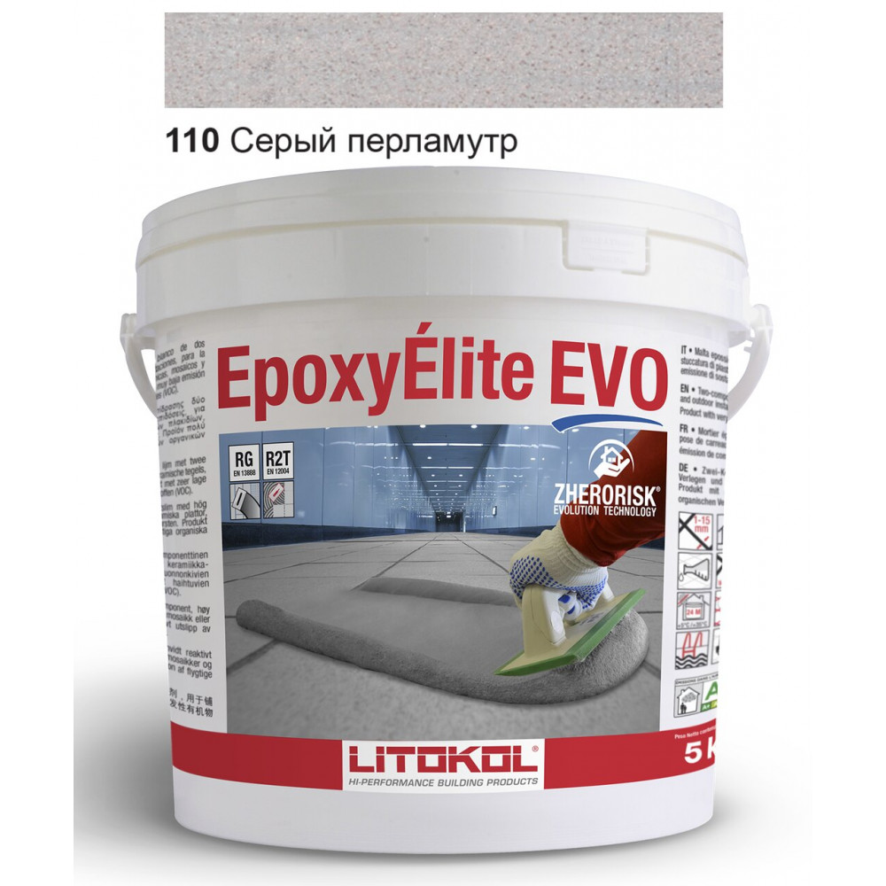 Епоксидна фуга Litokol Epoxyelite EVO c.110 двокомпонентна сірий перламутр 5 кг (EEEVOGPR0005)