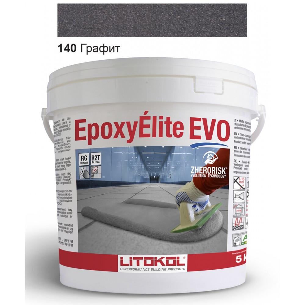Епоксидна фуга Litokol Epoxyelite EVO c.140 двокомпонентна чорний графіт 5 кг (EEEVONGR0005)