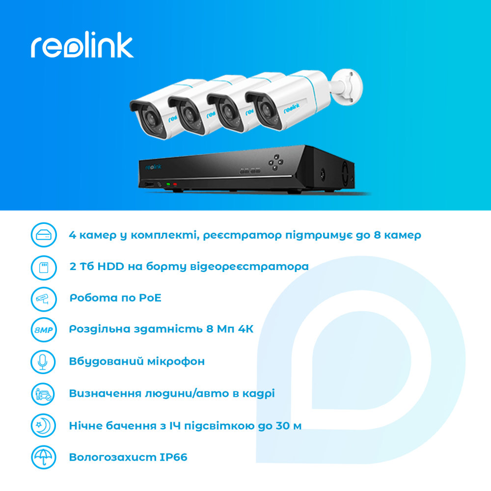 Комплект відеоспостереження Reolink RLK8-810B4-A