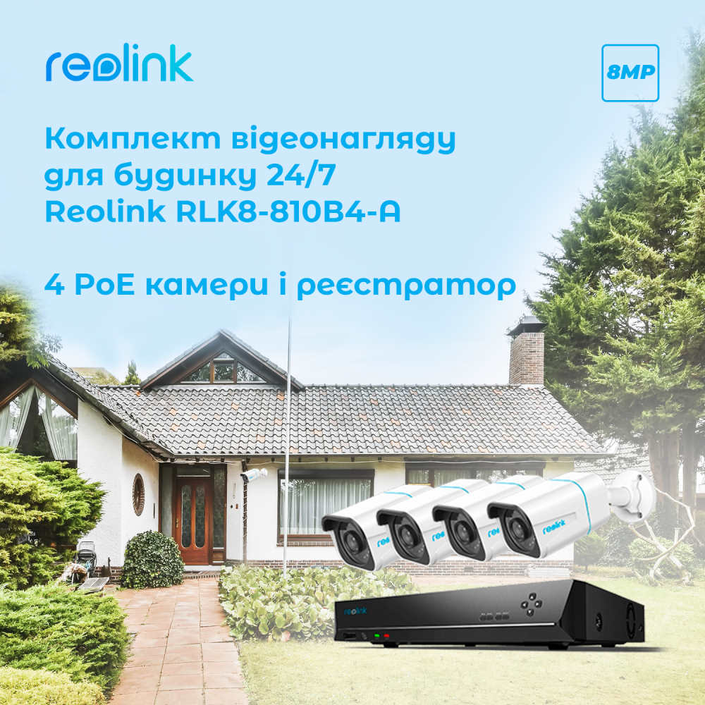 Комплект видеонаблюдения Reolink RLK8-810B4-A