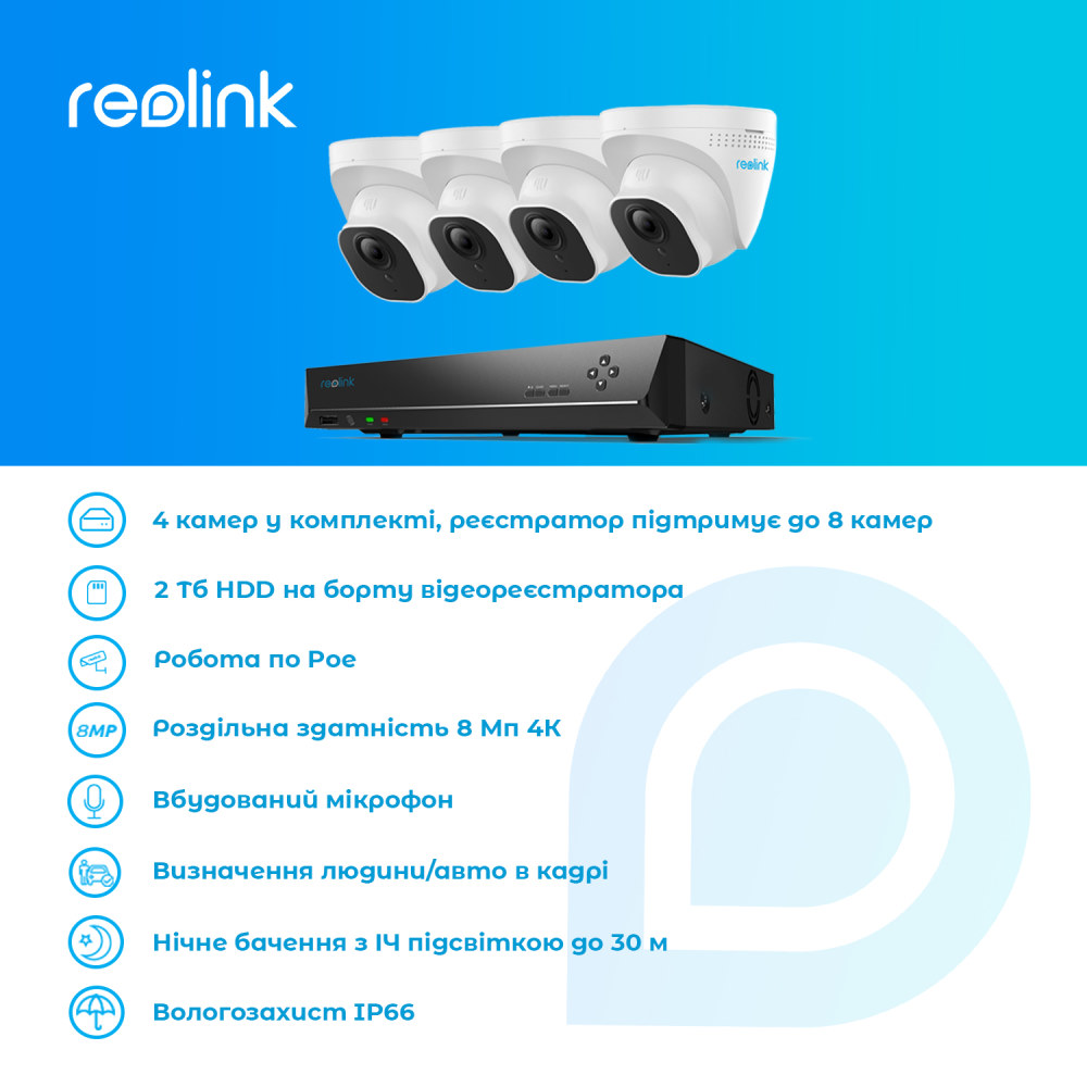 Комплект видеонаблюдения Reolink RLK8-820D4-A