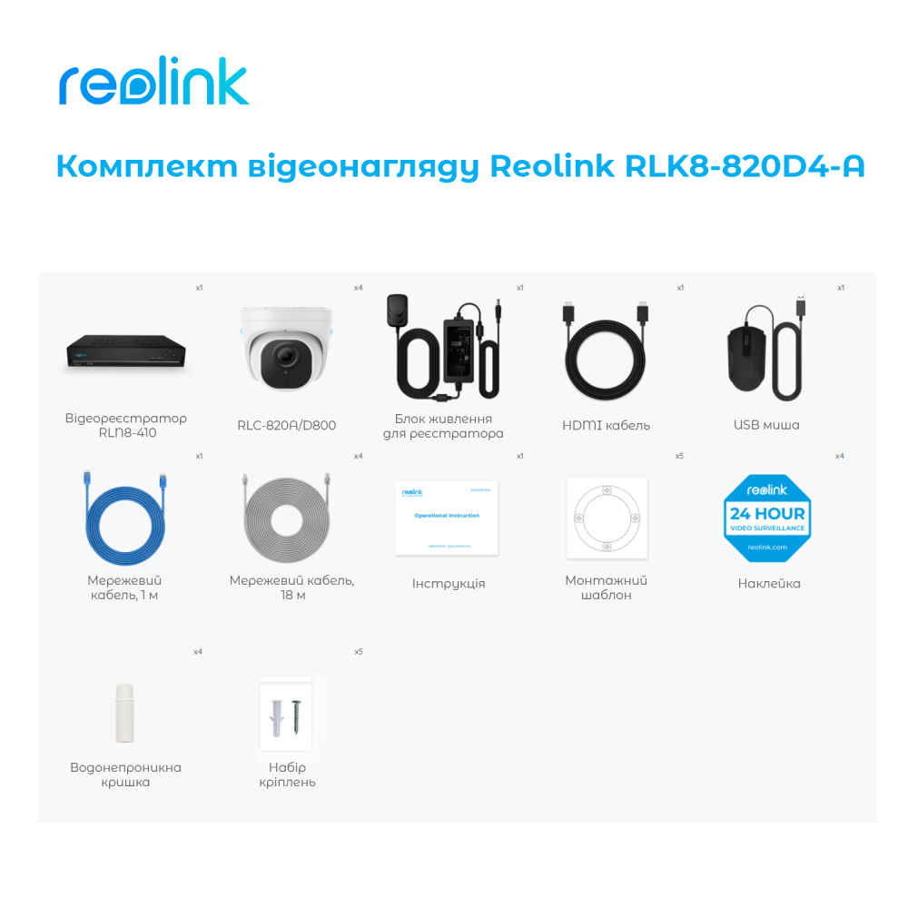 Комплект відеоспостереження Reolink RLK8-820D4-A