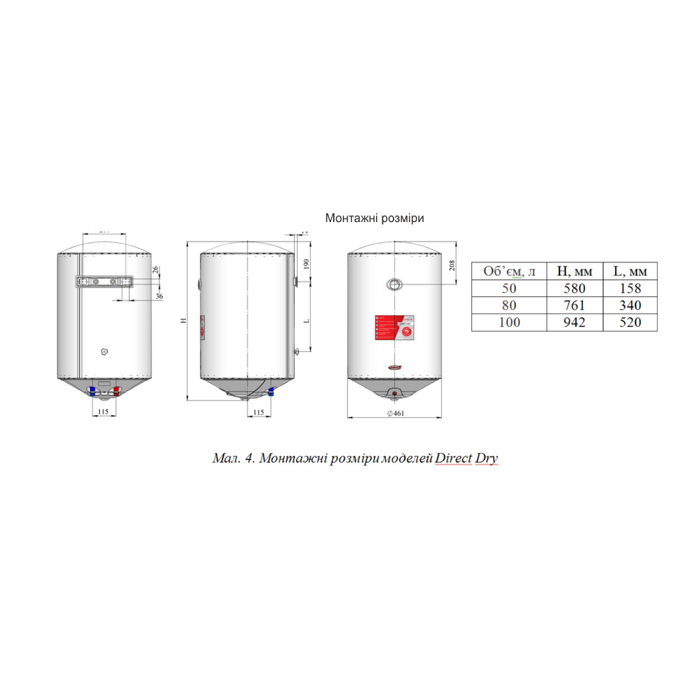 Водонагрівач Nova Tec NT-DD 80 Premium Direct Dry