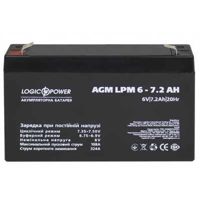 Аккумуляторная батарея LogicPower LPM 6V 7.2AH (LPM 6 – 7.2 AH) AGM